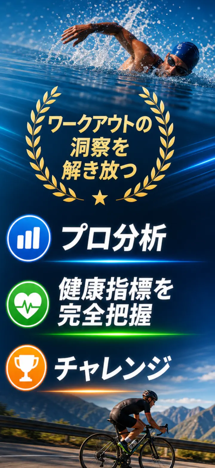 フィットネスストーリー — スクリーンショット 2