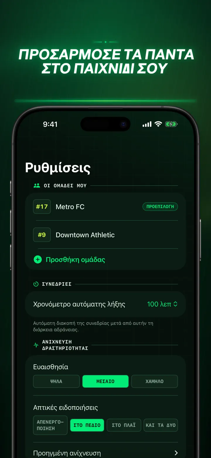 Soccer Time Track — Στιγμιότυπα οθόνης 9