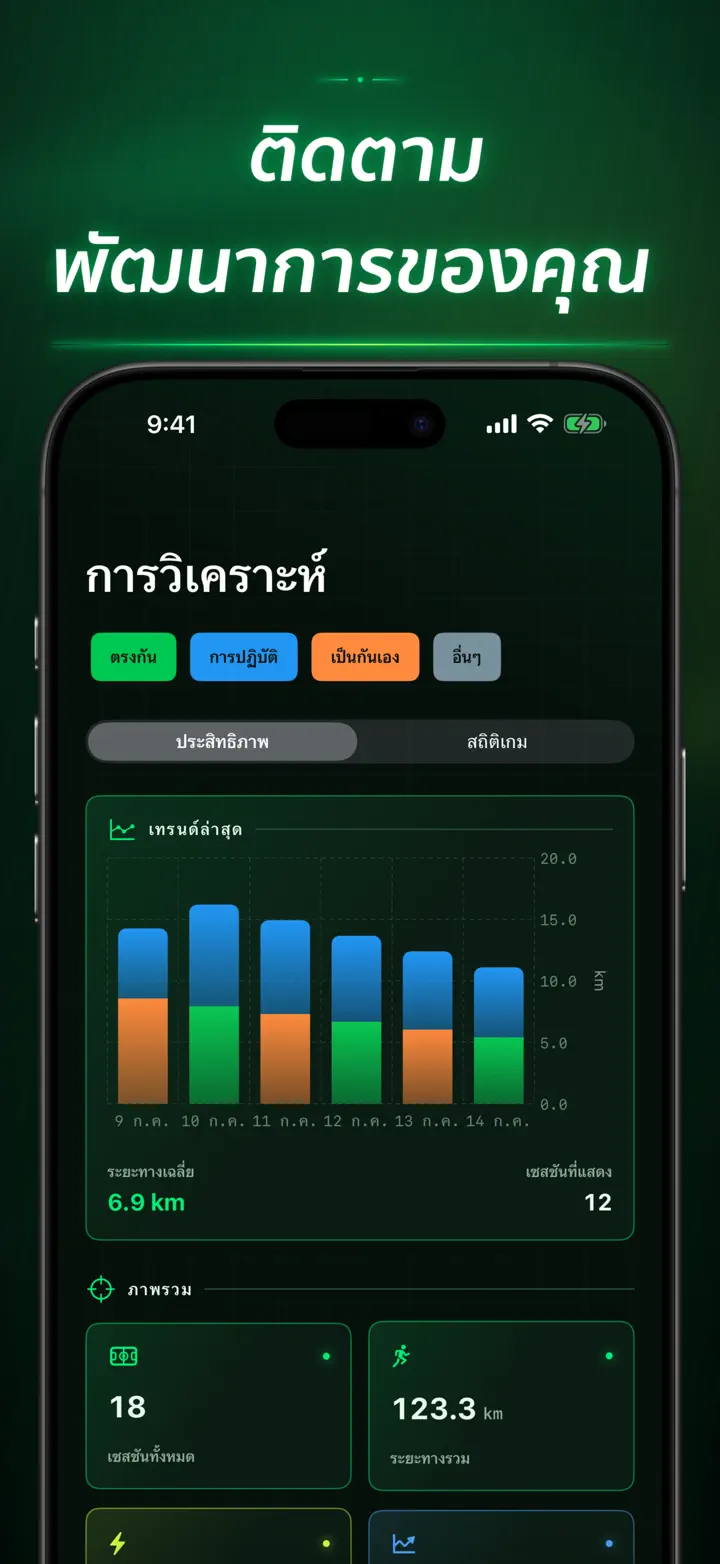 Soccer Time Track — ภาพหน้าจอ 6