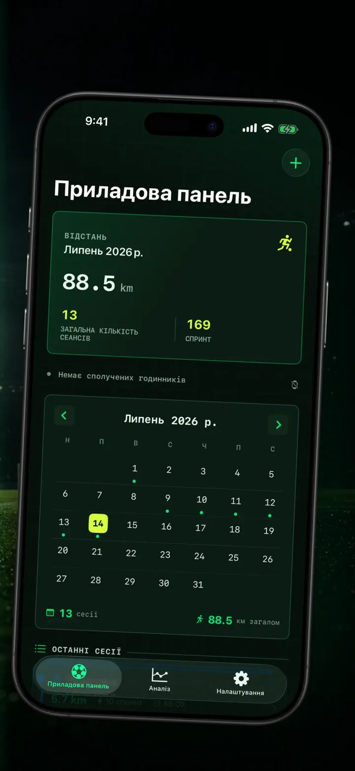 Soccer Time Track — Знімки екрана 2