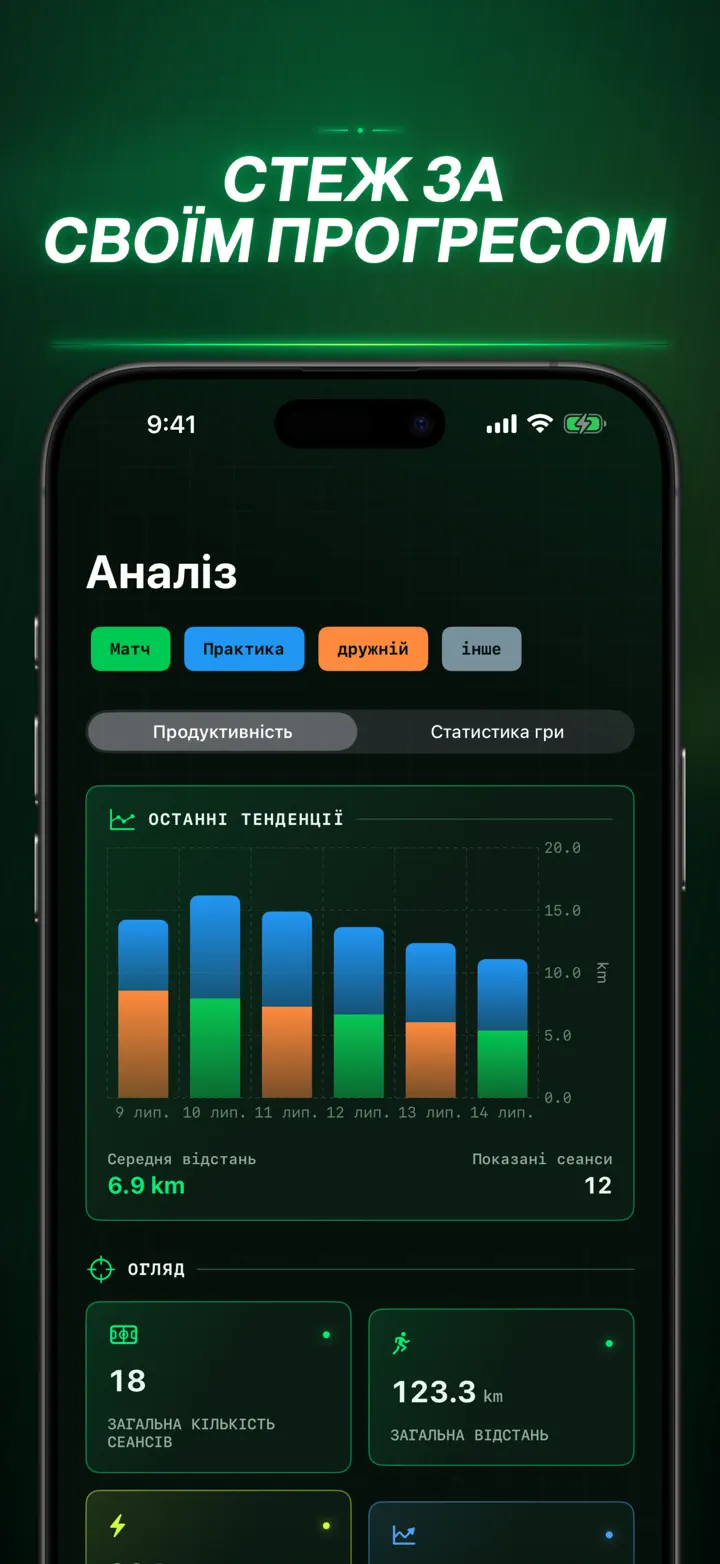 Soccer Time Track — Знімки екрана 6