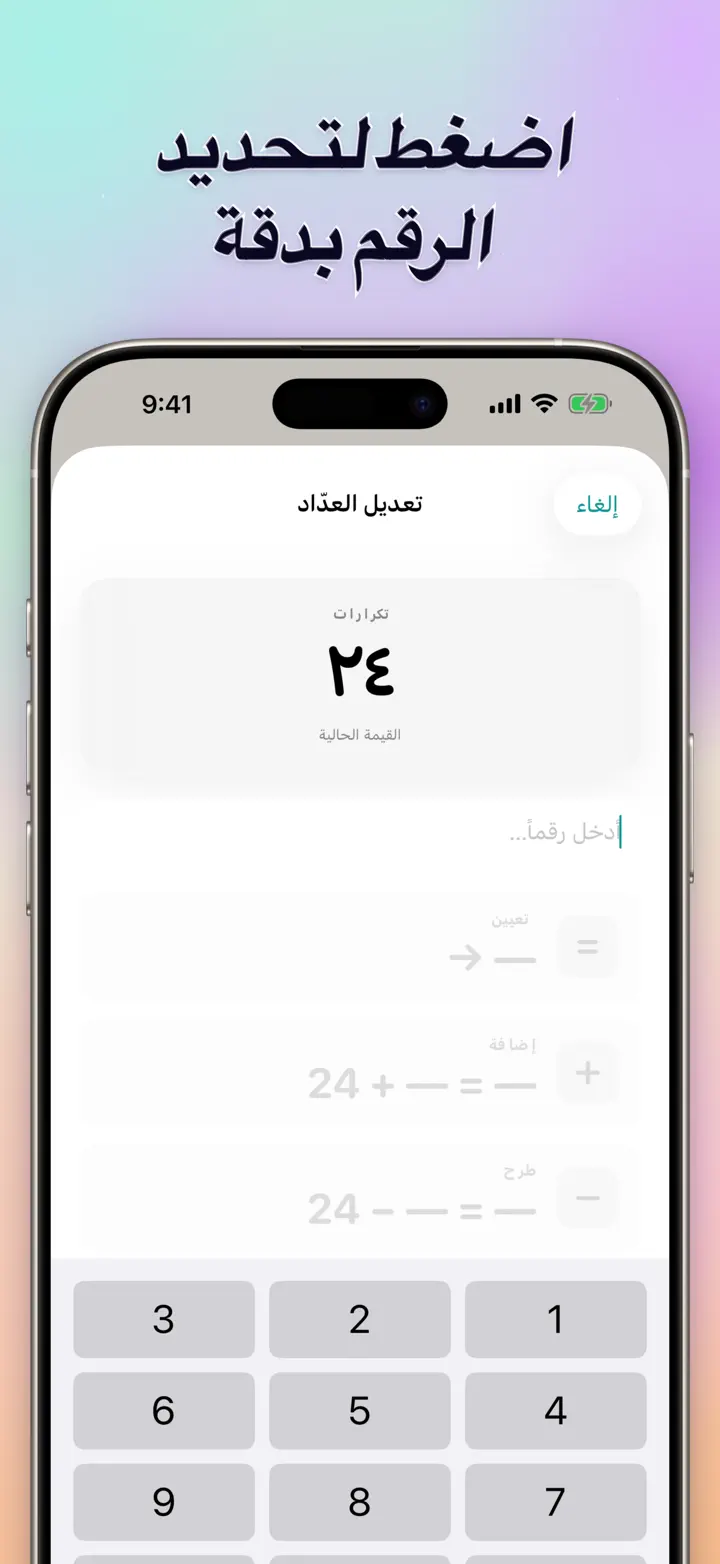 إدخال مباشر وعمليات جماعية