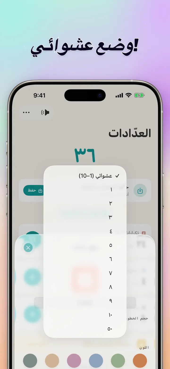 الوضع العشوائي