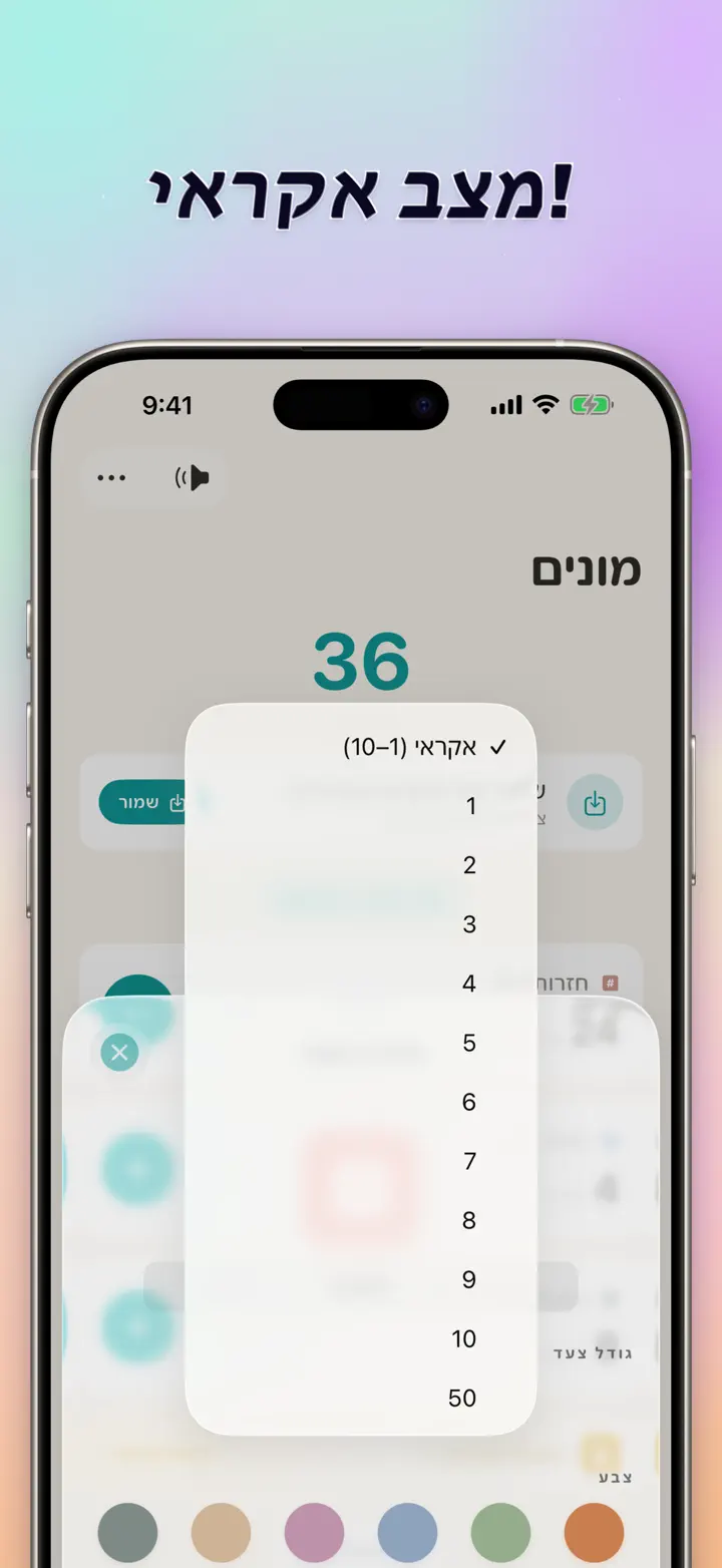 מצב אקראי