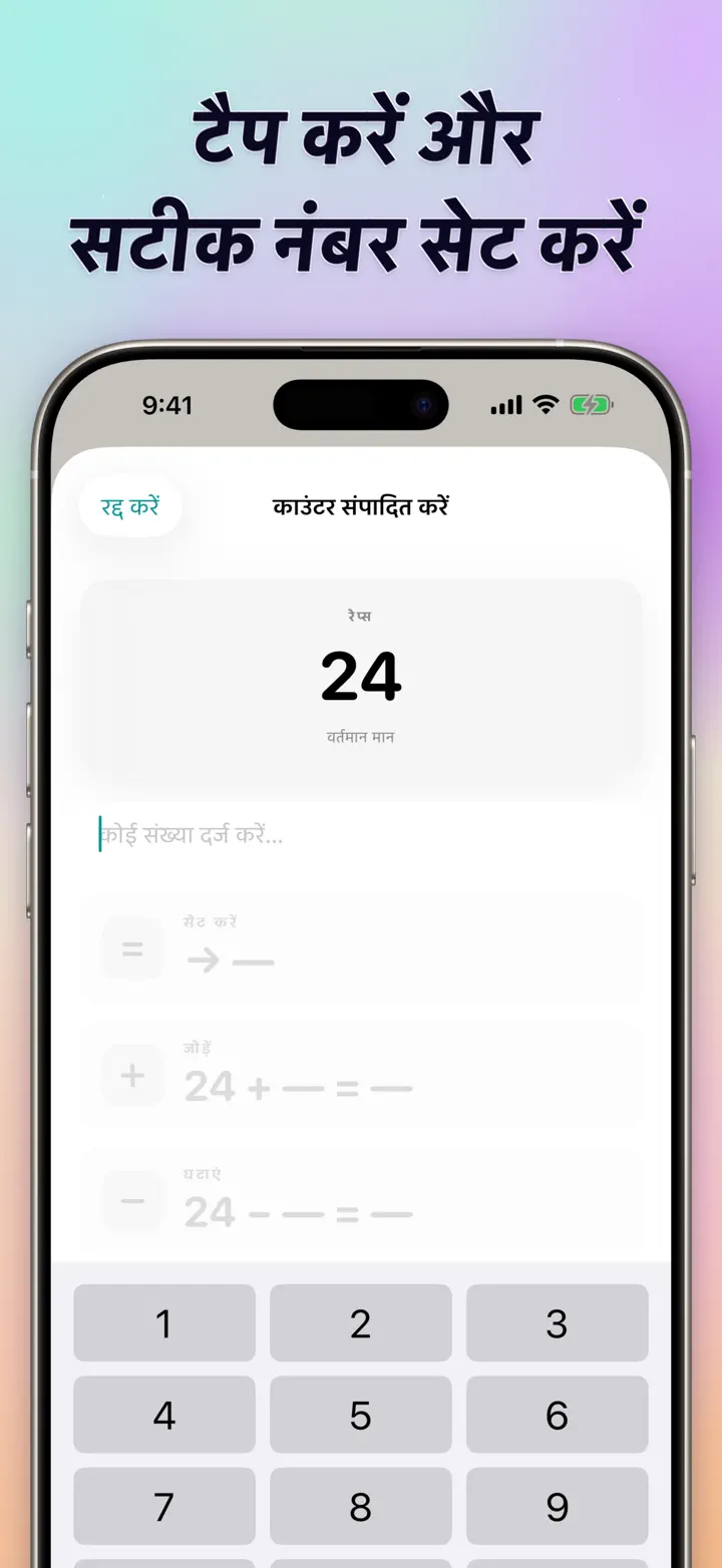 डायरेक्ट एंट्री और बल्क ऑपरेशन