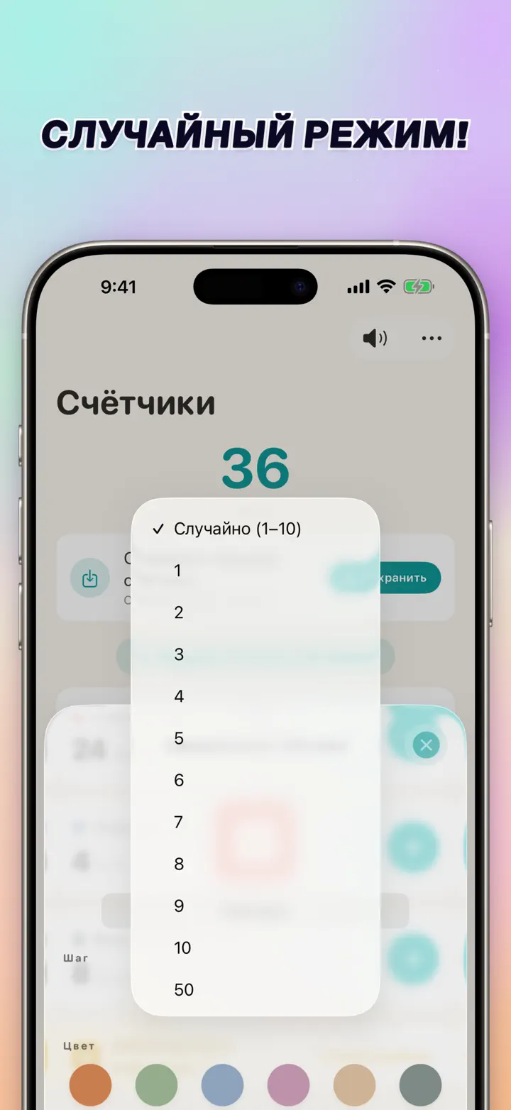СЛУЧАЙНЫЙ РЕЖИМ