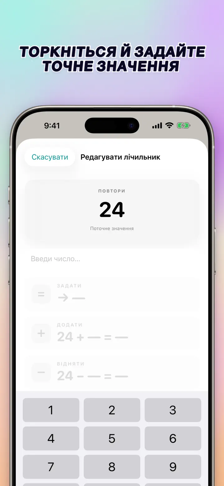 ПРЯМИЙ ВВІД ТА МАСОВІ ДІЇ