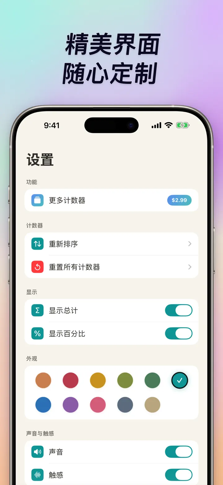 历史 & 分享
