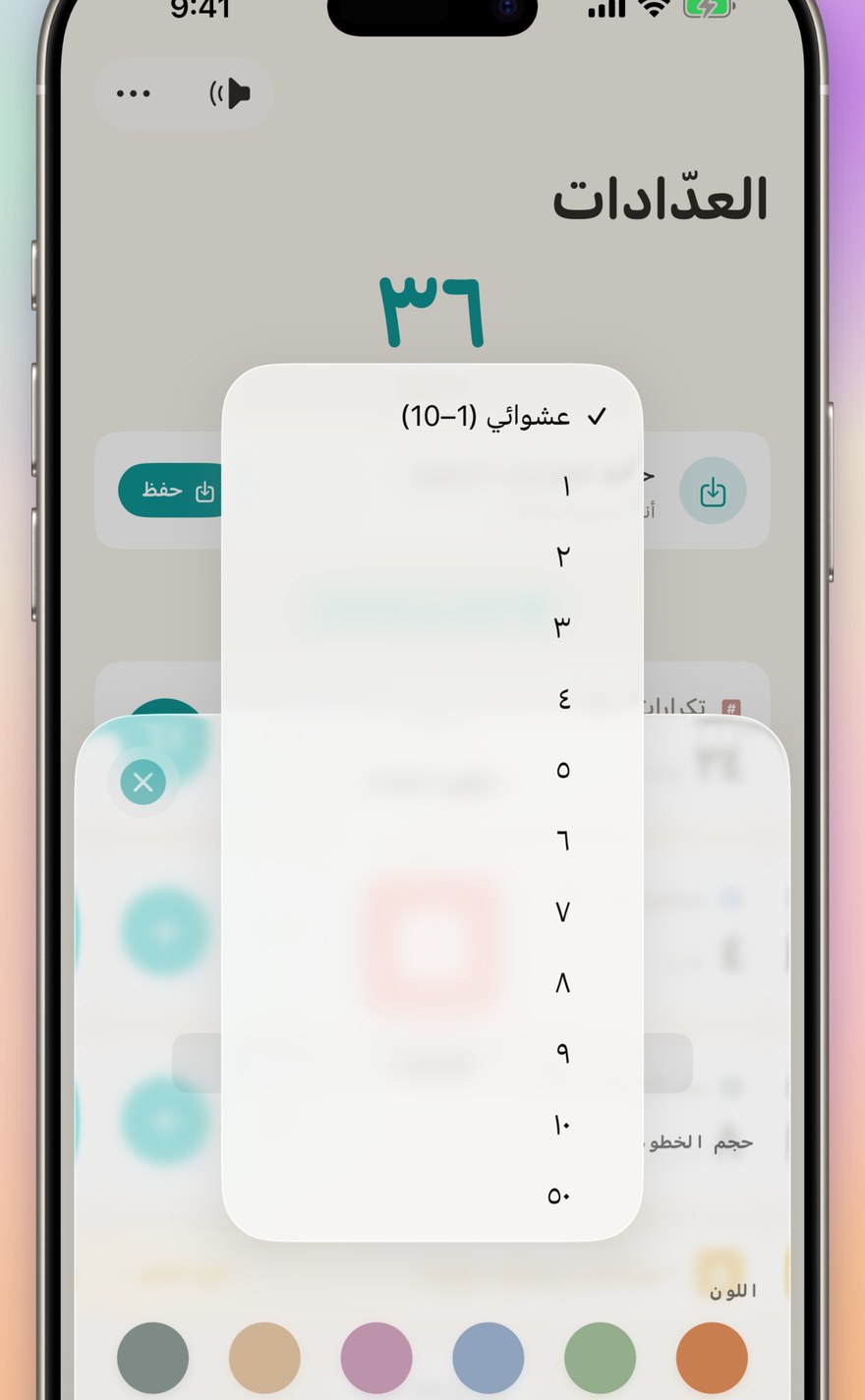 الوضع العشوائي