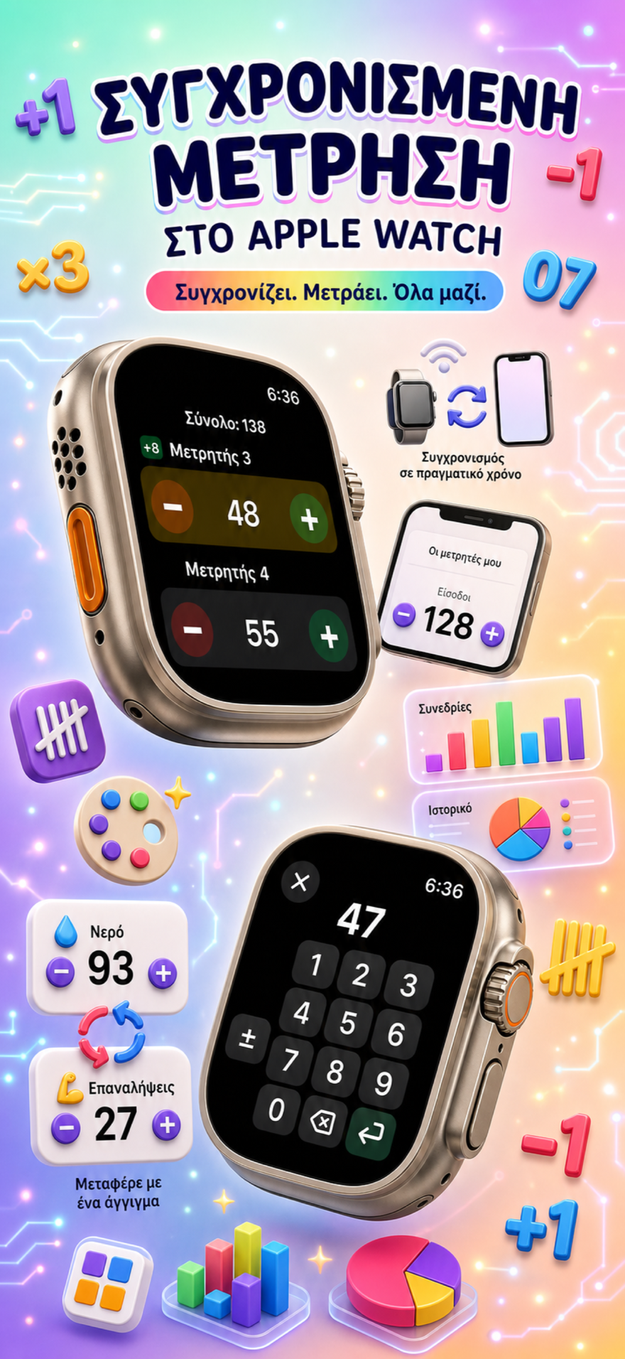 Live Apple Watch sync — counters mirror between iPhone and watch