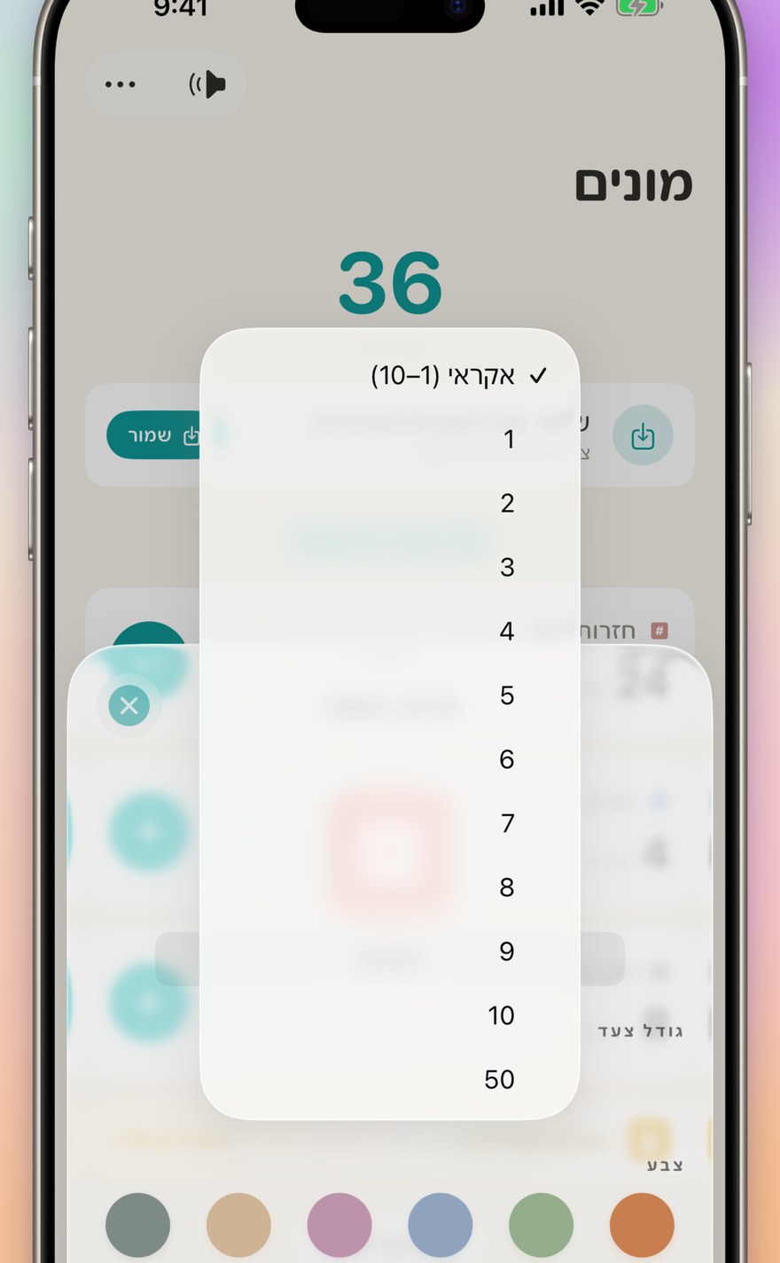 מצב אקראי