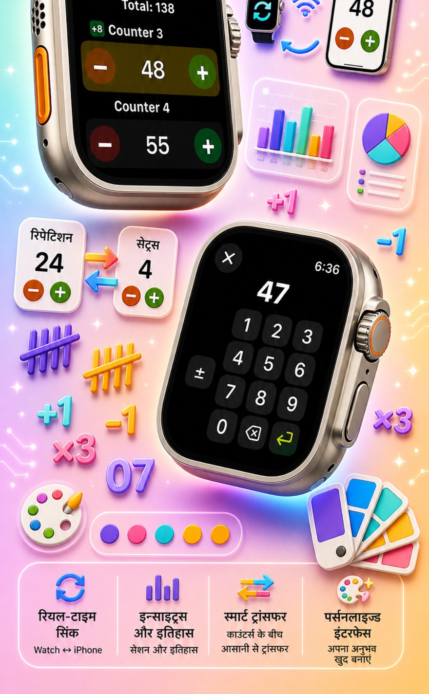 Live Apple Watch sync — counters mirror between iPhone and watch