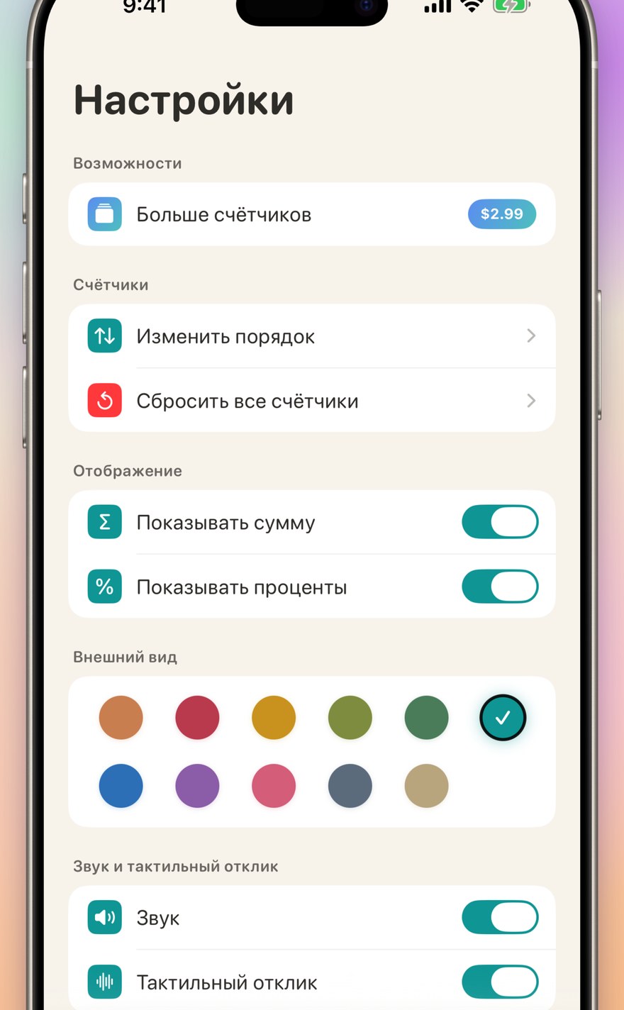 ИСТОРИЯ И ОБМЕН
