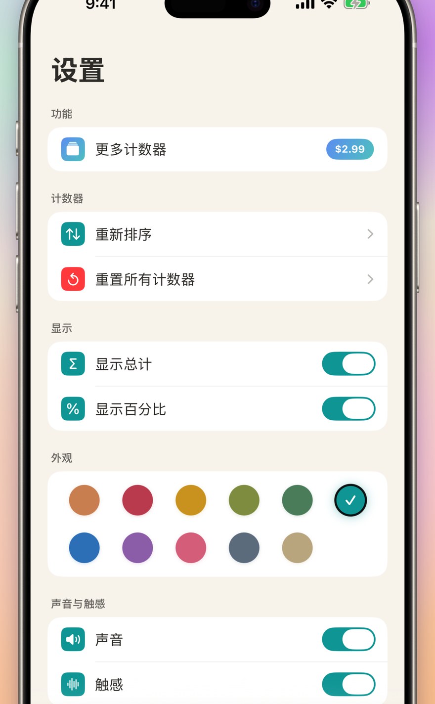 历史 & 分享