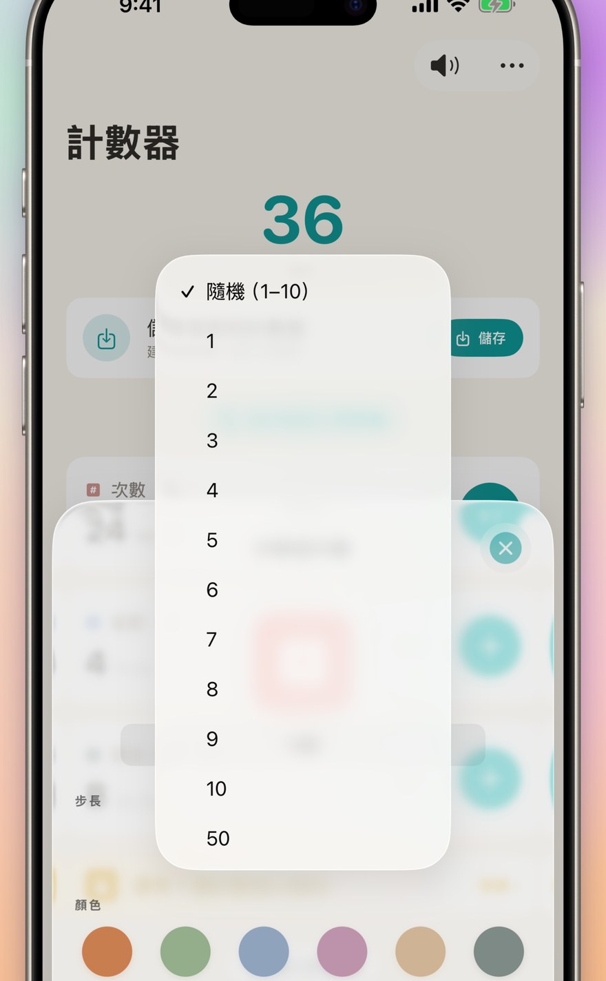 隨機模式