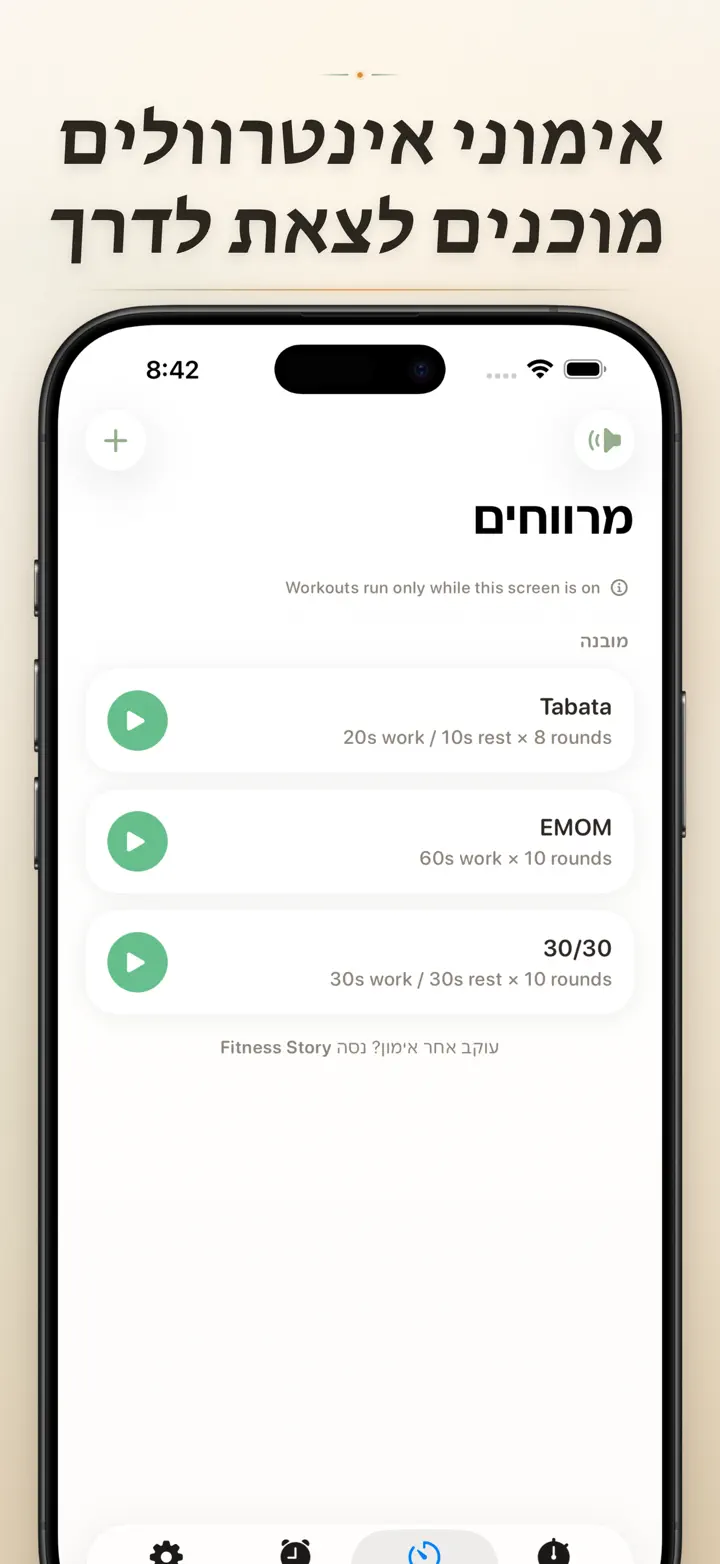 Timer on Me — צילומי מסך 5