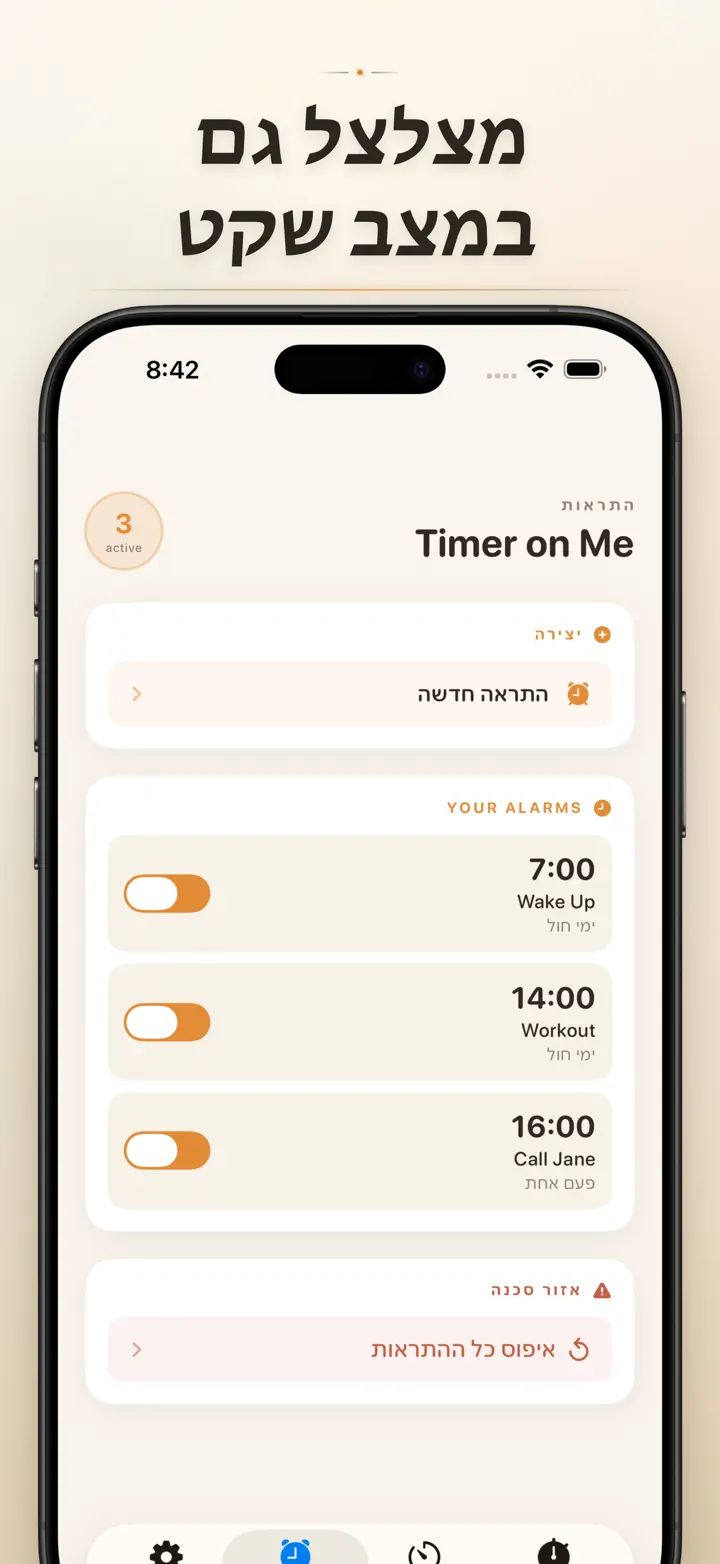 Timer on Me — צילומי מסך 7