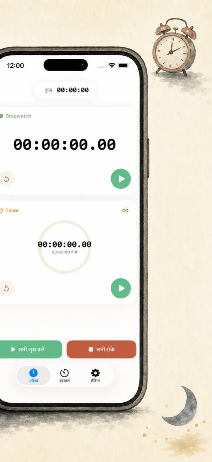 Timer on Me — स्क्रीनशॉट 2