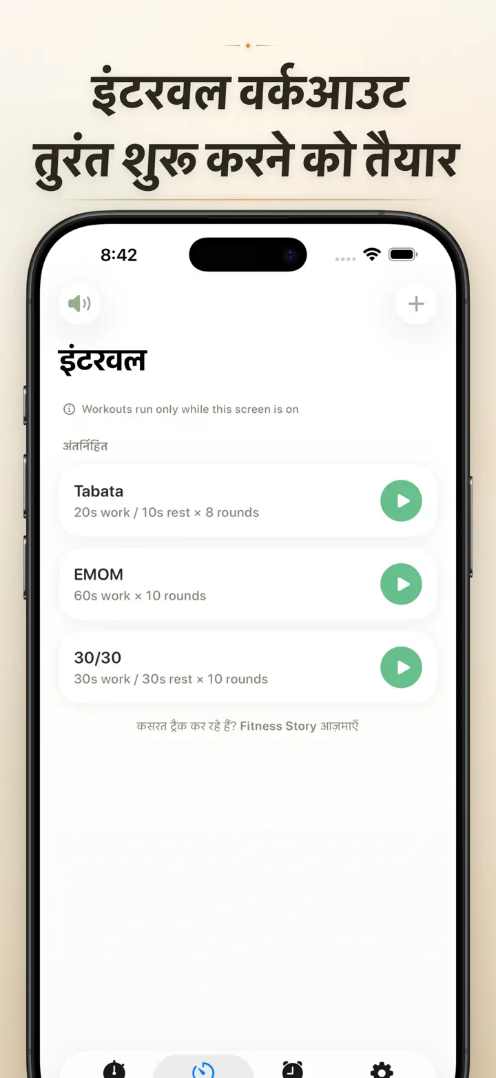 Timer on Me — स्क्रीनशॉट 5