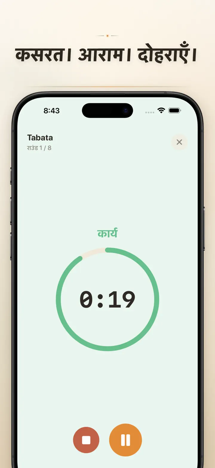 Timer on Me — स्क्रीनशॉट 6
