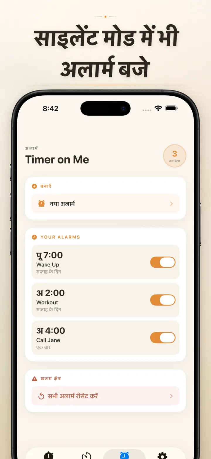 Timer on Me — स्क्रीनशॉट 7