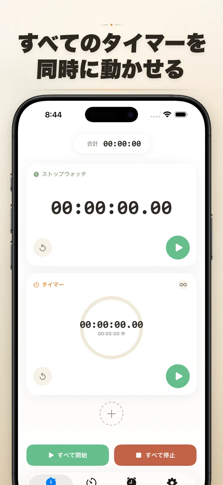 Timer on Me — スクリーンショット 4