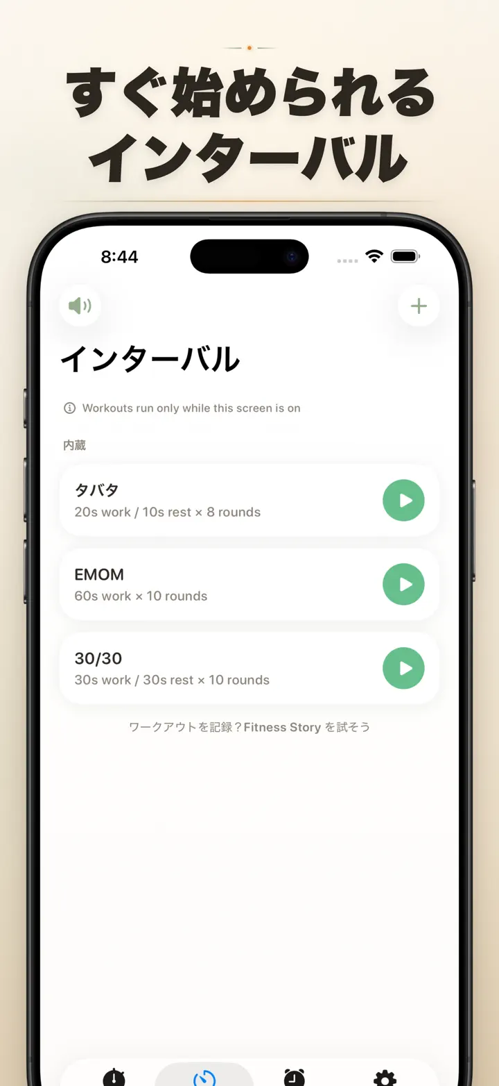 Timer on Me — スクリーンショット 5