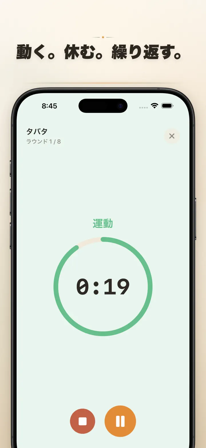 Timer on Me — スクリーンショット 6