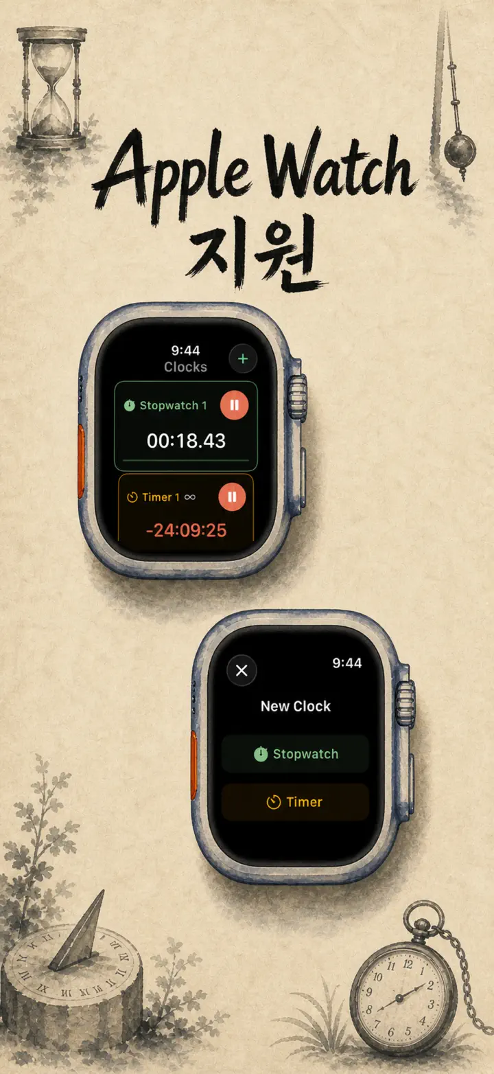 Timer on Me — 스크린샷 3