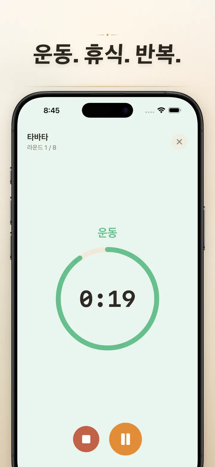 Timer on Me — 스크린샷 6