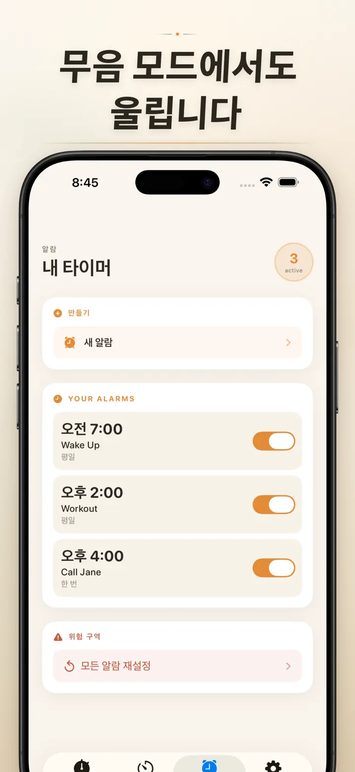 Timer on Me — 스크린샷 7