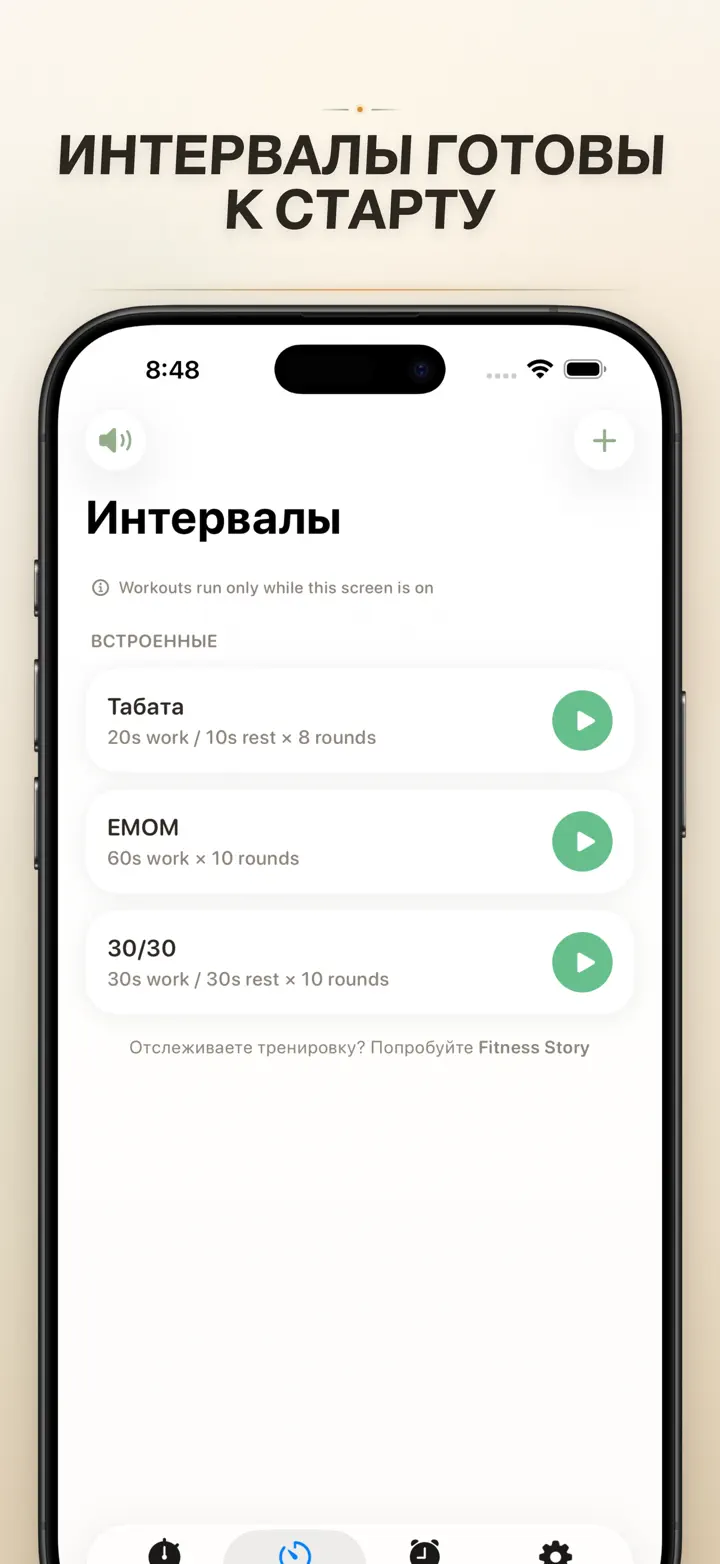 Timer on Me — Снимки экрана 5