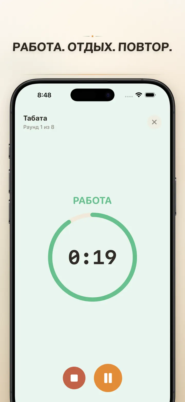 Timer on Me — Снимки экрана 6