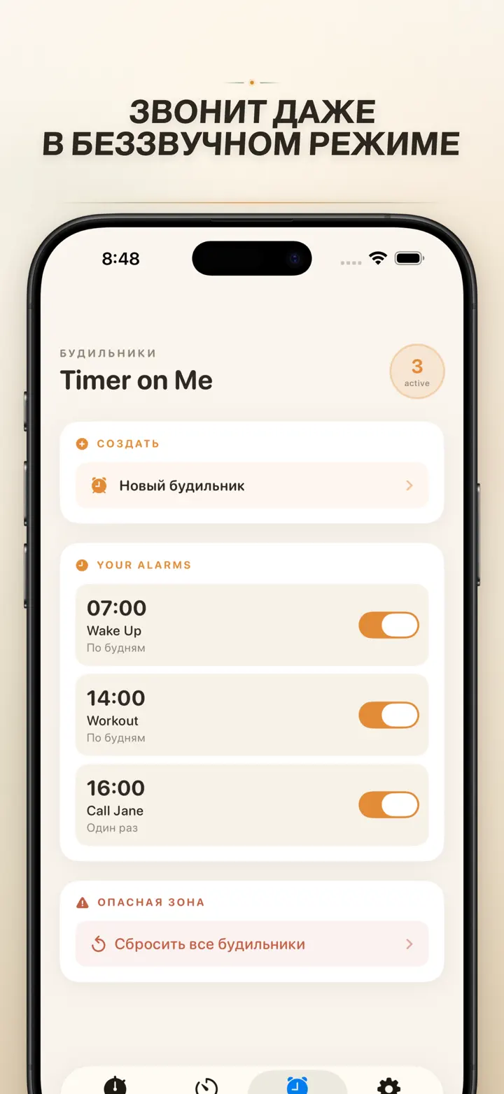 Timer on Me — Снимки экрана 7