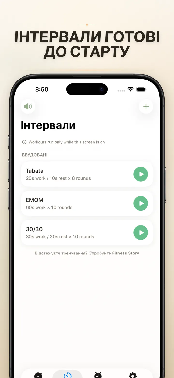 Timer on Me — Знімки екрана 5