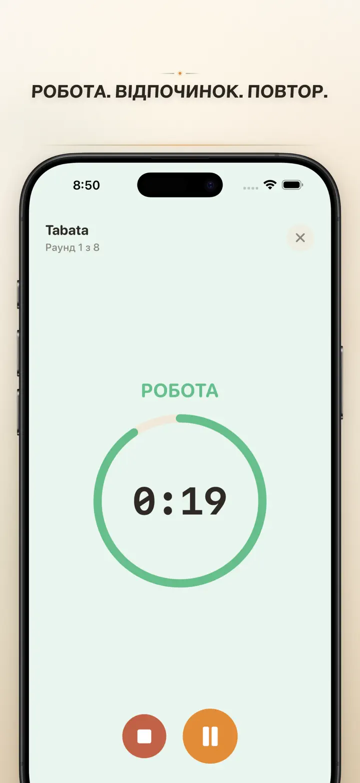 Timer on Me — Знімки екрана 6