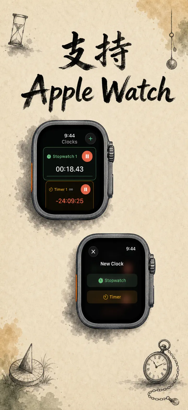 Timer on Me — 屏幕截图 3