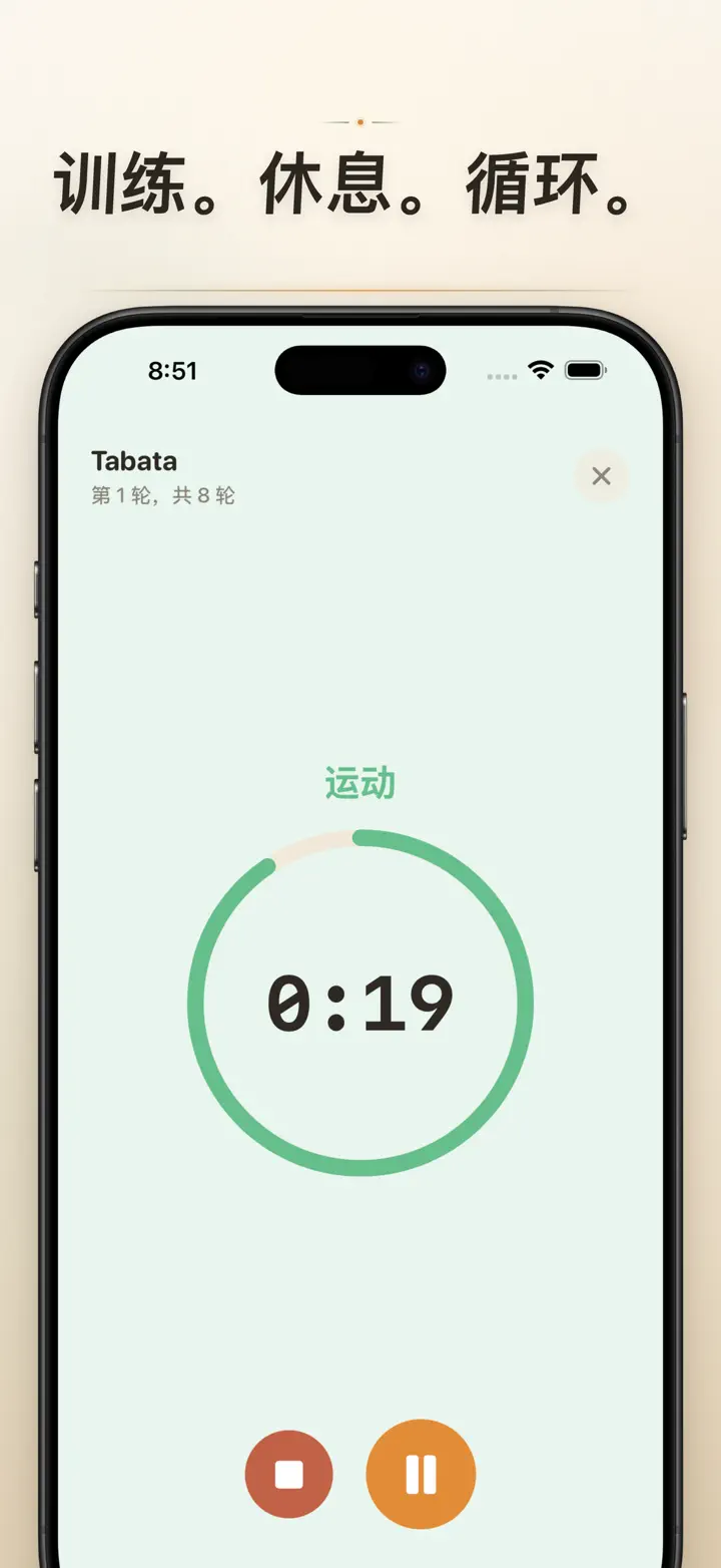 Timer on Me — 屏幕截图 6