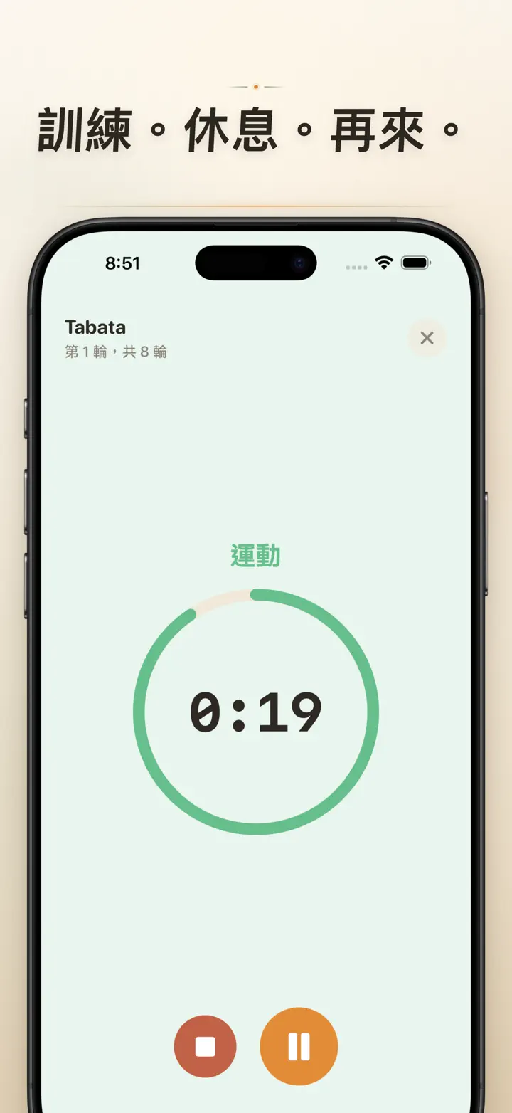 Timer on Me — 螢幕快照 6